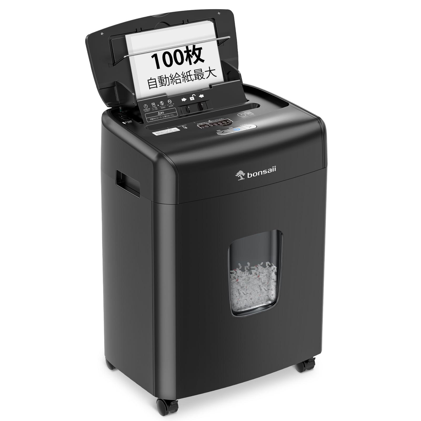 bonsaii オートフィード シュレッダー 自動細断100枚 30分連続使用 マイクロカット 手差しも対応 業務用 25L大容量 カード対応 自動送り機能 静音 電動 ブラック C233-B