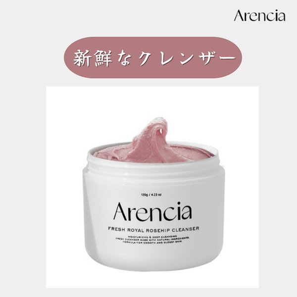 Arencia アレンシア もちソープ クレンザー 6種 ディスカバリーセット