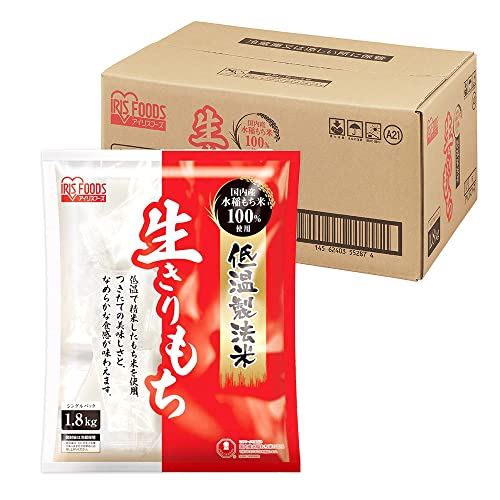 【切餅】 アイリスオーヤマ(IRIS OHYAMA) 低温製法米 生きりもち 切り餅 個包装 国産 1.8kg ×6個