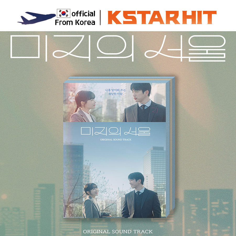 Our Unwritten Seoul OST Album - tvN Drama