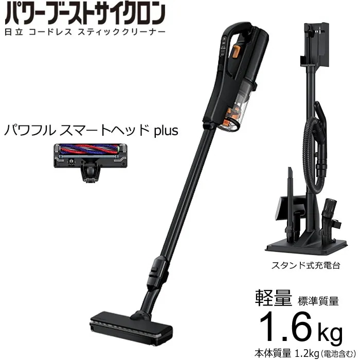 掃除機 コードレス スティッククリーナー PV-BH900SM-K サテンブラック