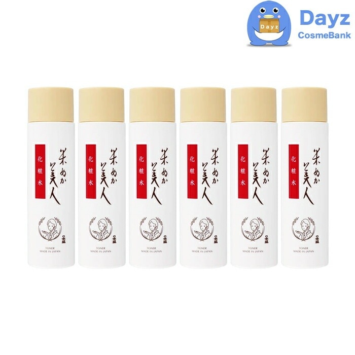 日本盛 米ぬか美人 化粧水 200mL　6点セット　　化粧水 ハトムギ化粧水 米ぬか化粧水　　nc