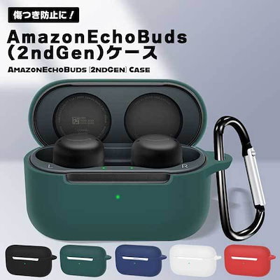 Amazon Echo Buds (2nd Gen) ケース アマゾンエコー Buds(第2...のサムネイル