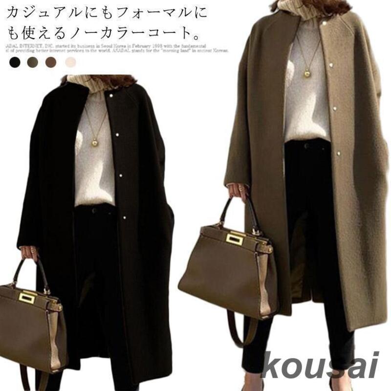 無色の長いコート厚い柔らかく快適な女性の上着秋冬通勤暖かい痩身と整形フォーマルスキンフレンドリーで非アレルギー卒業エントランス あまおう マンデー エール スタンプ エディション 横口 レードル ワザ