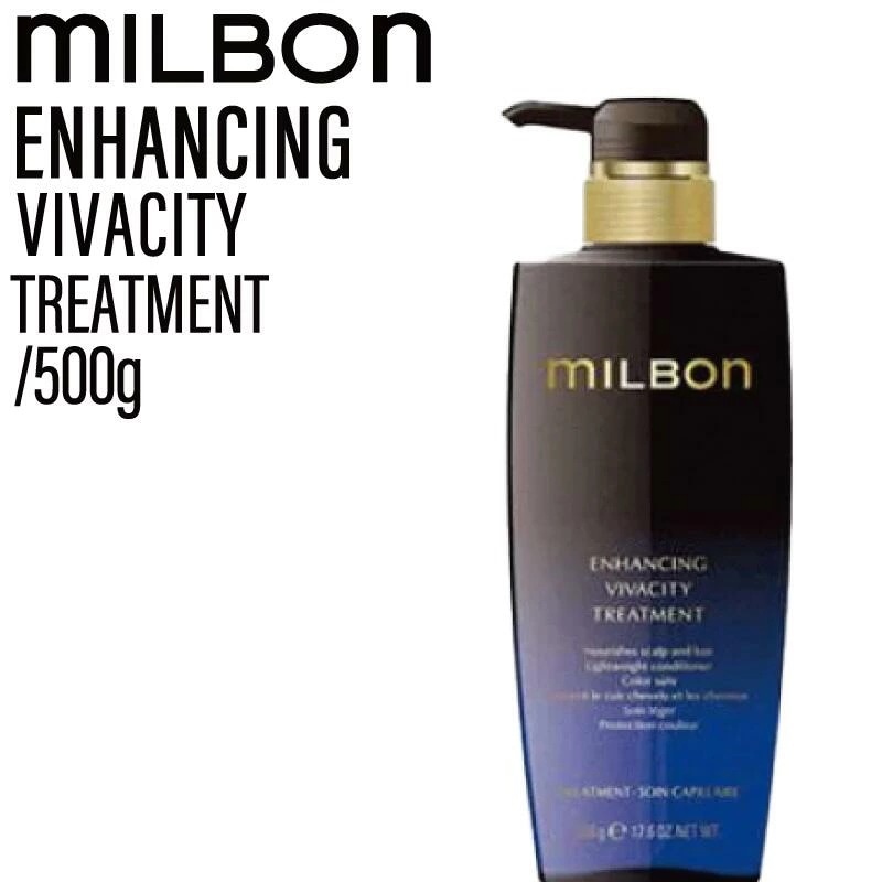 グローバルミルボン エンハンシング ビバシティ トリートメント 500g (global milbon 育毛ケア 頭皮 毛先 ノンシリコーン 潤い 美容室 美容院 おすすめ サロン専売品 )