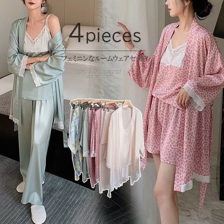 セット使いで気分も女子力も上がる！4点セット 花柄 無地 サテン調 ガウン＋トップス＋ショートパンツ＋ロングズボン ルームウェア パジャマ 部屋着 ヒョウ柄 レオパード柄