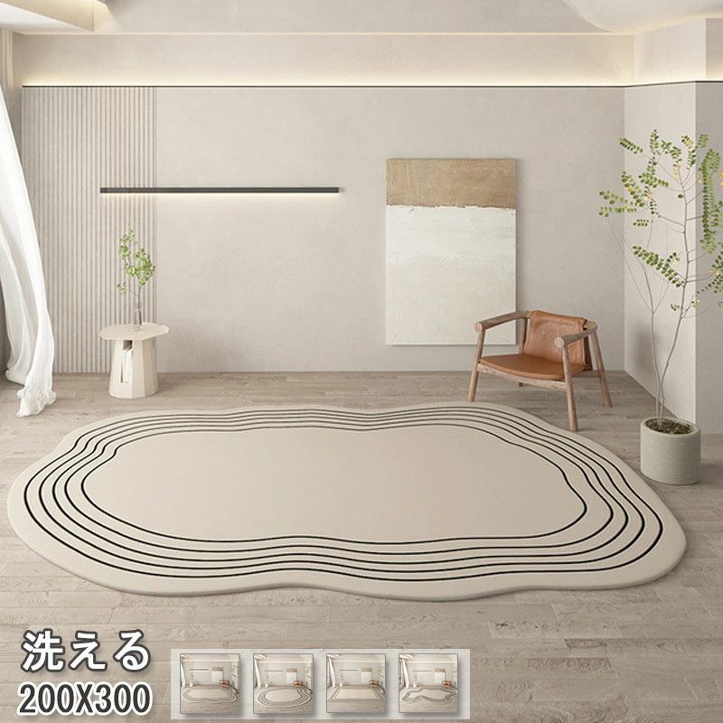 ラグ 洗える カーペットラグマット ダイニングラグ 絨毯 ホットカーペット対応 北欧 おしゃれ ウォッシャブル 床暖房対応 じゅうたん オールシーズン リビング