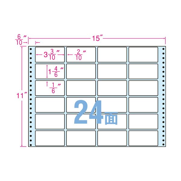 東洋印刷ナナクリエイト 連続ラベル(剥離紙ブルー) 15x11インチ 24面 84x42mm NT15TB 1箱(500折)