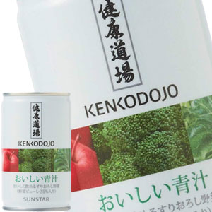 [送料無料] サンスタ－ 健康道場 おいしい青汁 160ml缶90本[30本2箱]【34営業日