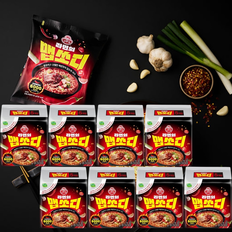 スコビル値 6,000SHU！辛さの大逆転ストーリー！ オットギラーメンのマップッディ120g x 40個