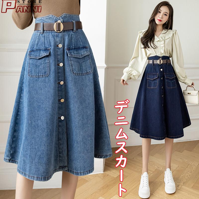ストレッチデニム レディース ロング ロングスカート 細見え 【新品現品】デニムスカート デニム ベルト付き マキシ丈スカート スカート