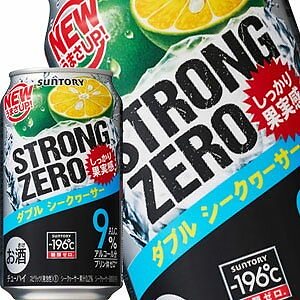 サントリー -196℃ ストロングゼロ ダブルシークヮーサー 350ml缶72本［24本3箱］58営業日以内に出荷北海道沖縄離島は送料無料対象外［チューハイ］［送料無料］