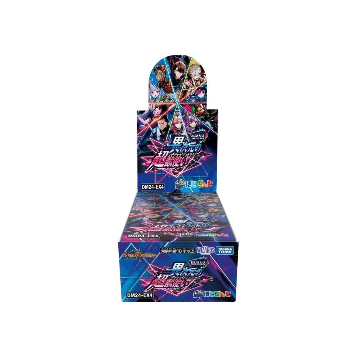 メガ割 デュエルマスターズ にじさんじ BOX カートン発送可 デュエマ コラボ 異次元の超獣使い バーチャルデュエリスト 5,570円