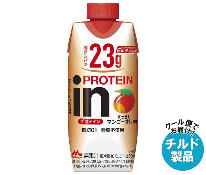 チルド 森永乳業 inPROTEIN(プロテイン) すっきりマンゴーオレ風味 330ml紙パック×12本入×(2ケース)