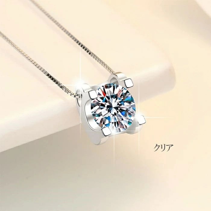 激安価格！ネックレス レディースな一粒CZダイヤ(キュービックジルコニア) 大粒 立体 プラチナ仕上げ/シルバー925 cz 人気 誕生日 プレゼント 上品 人気 彼女 妻 女性 ジュエリー アクセサ