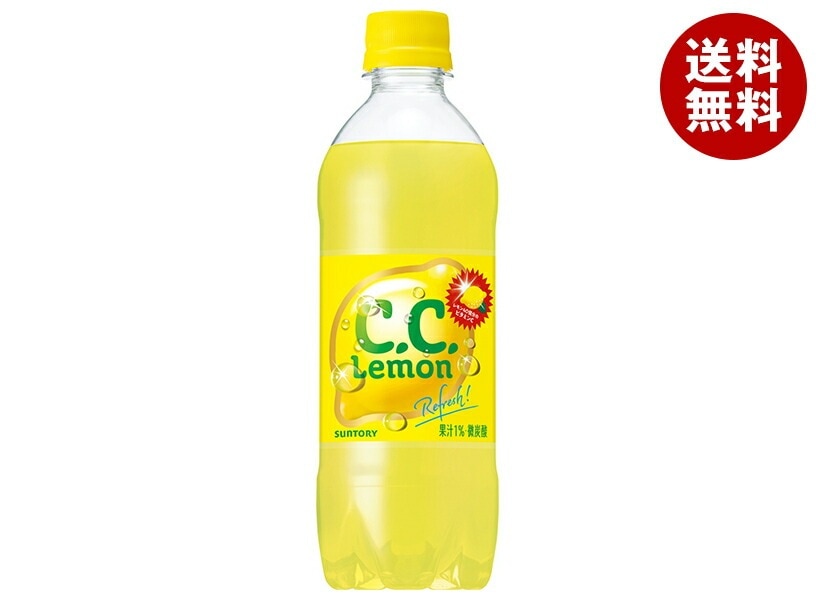 サントリー C.C.レモン【自動販売機用】 500mlPET×24本入×(2ケース)