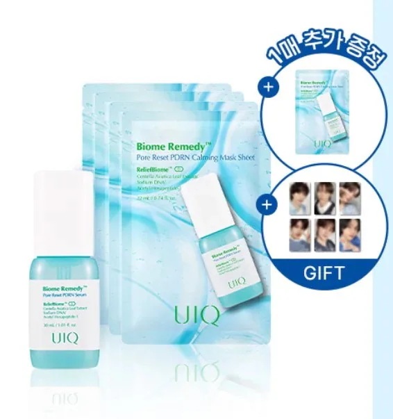 [25SS/New]バイオム レミディ フォアリセット PDRN セラム 30ml + マスクシート 5枚 2種 SET