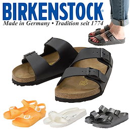 ☆本日限定価格☆!全16種類【ビルケンシュトック/ BIRKENSTOCK】 【国内発送/送料無料】 マドリッド アリゾナ RIO EVA サンダル