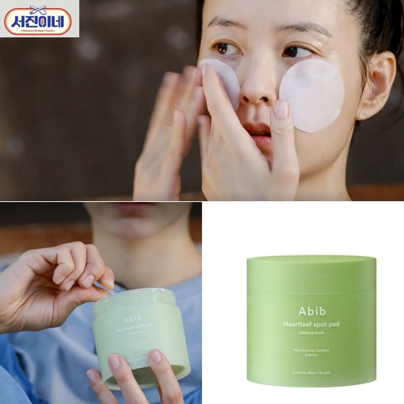 [ソジンの家チョンユミ使用] ドクダミ スポットパッド カーミングタッチ 80枚+詰め替え 80枚