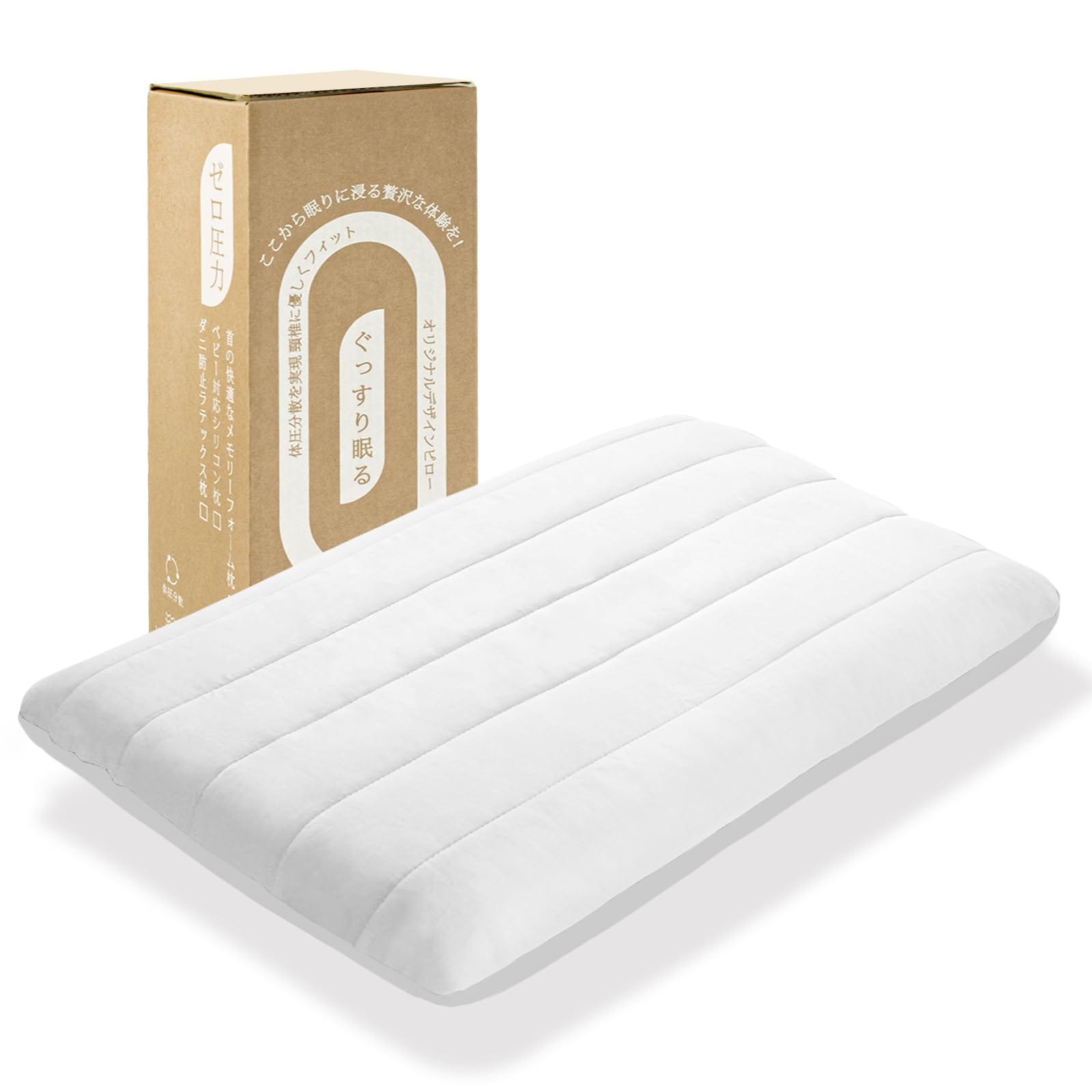 【5つ星ホテル仕様】Ｋｅｂｎｏｒ 枕 首が痛くならない 枕カバー付き 温度調節 安眠枕 横向き寝枕 寝心地アップ まくら 首ケア 寝返りやすい プレゼント