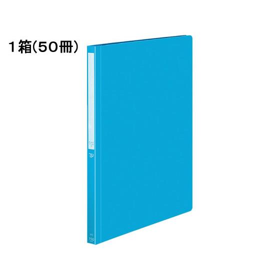 PPフラットファイルPOSITYA4タテ ライトブルー 50冊 コクヨ P3ﾌ-P10-5NLB