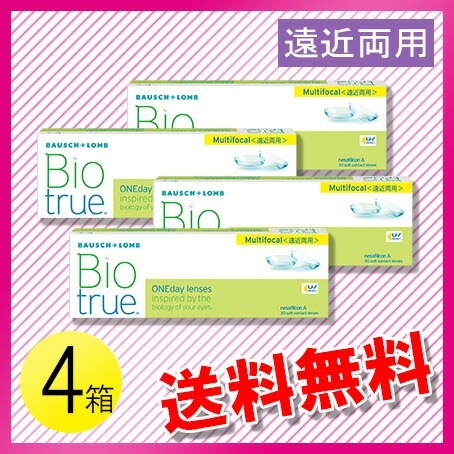 バイオトゥルー ワンデー マルチフォーカル30枚入×4箱