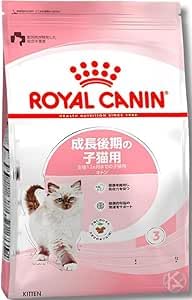 ロイヤルカナン キトン 子猫用 2kg 成長後期の子猫専用フード ドライ キャットフード