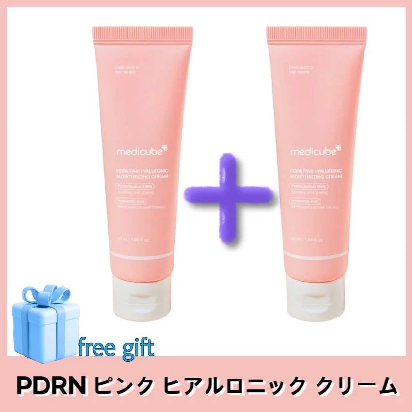 [1+1]PDRN ピンク ヒアルロニック 水分クリーム 50ml x 2ea/ 保湿 韓国コスメ 敏感肌 低刺激 クリーム 肌バリア 強化クリーム ナイアシンアミド配合