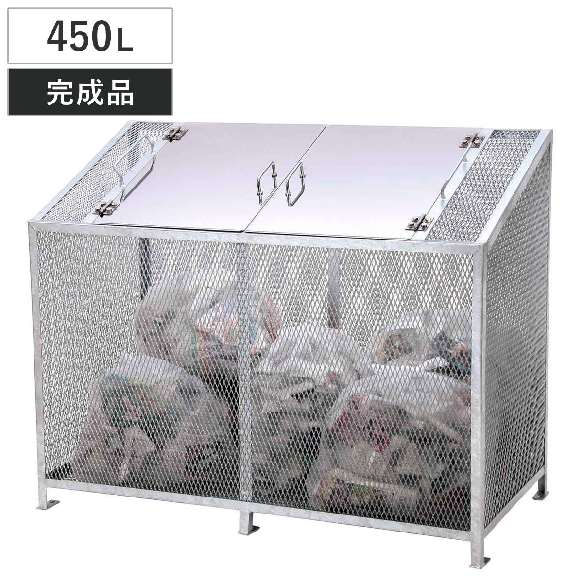 業務用ゴミ箱 450L ダストBOX-S ワイド 幅120cm 屋外用 ゴミ箱 扉 ゴミ 10袋分 収集ボックス 屋外ストッカー 収納庫 ゴミ置き場 ゴミ捨て 450リットル 大容量 法人限定