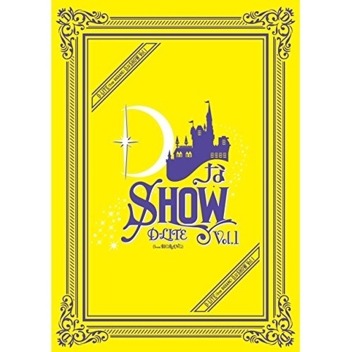 D-LITE(from BIGBANG) ／ DなSHOW Vol.1 (DVD) AVBY-58669 5,360円