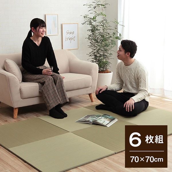 置き畳 い草の置きたたみ ユニット畳 70x70cm 6枚組セット システム畳 無地 縁無し 裏面滑り止め