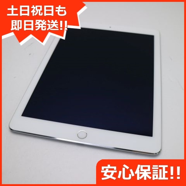 超美品 docomo iPad Air 2 16GB シルバー 41
