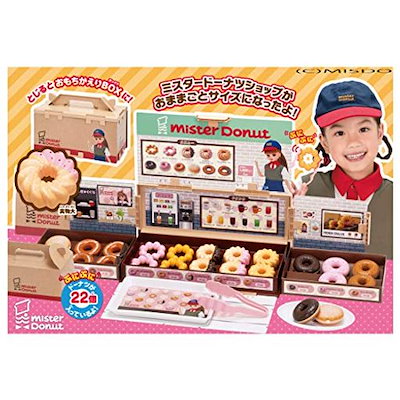 タカラトミー リカちゃん ミスタードーナツへよう...のサムネイル