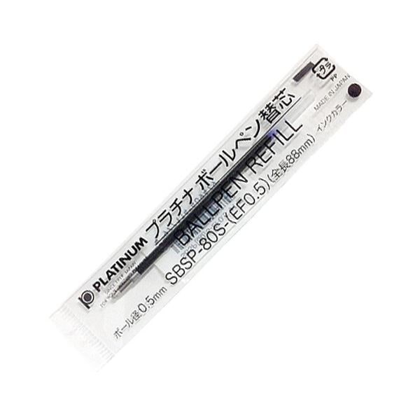 （まとめ）プラチナ 油性ボールペン 替芯（なめらかインク多色用） 0.5mm 黒 SBSP-80S-（EF0.5）#1 1本 (×100セット)