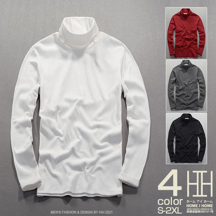 激安！Tシャツ カットソー メンズ 無地 長袖 タートルネック 柔らかい 綿100％ カジュアル シンプル インナー