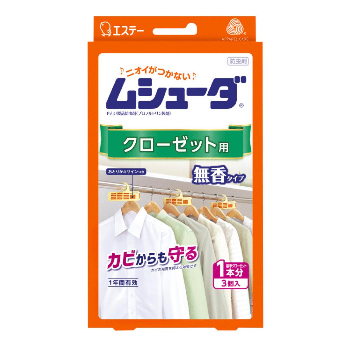 ネオパース(エステー化学)4枚入り 40箱セット（エステーの虫除け