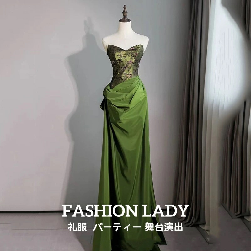 リピーター続出高級感 レディースドレス 宴会 パーティードレス 礼服 司会 お呼ばれ イブニングドレス グリーン 着痩せ ロングドレス チューブトップ 着痩せ フィッシュテール ファスナー 結婚式 音