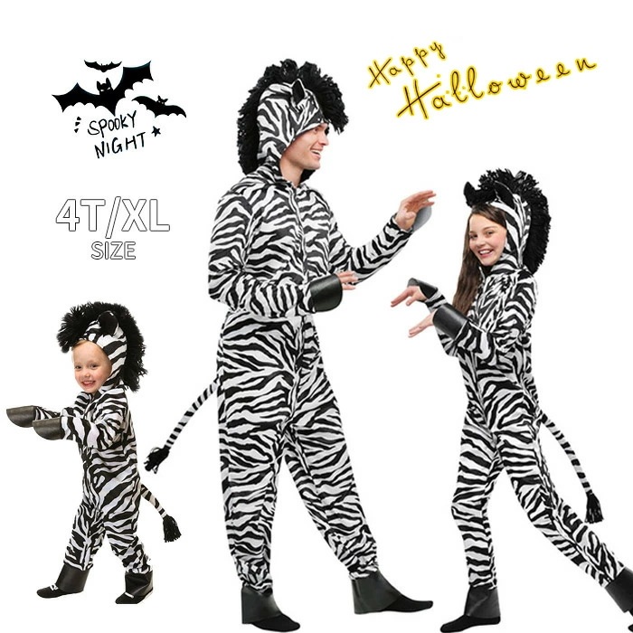 短纳期ハロウィン 衣装 子供 大人　着ぐるみ　動物服 キッズ コスプレ衣装 動物衣装　メンズ レディース 兼用コスチューム　女子 男子　子供服 大人　オールインワン　ハロウィン衣装　子供用 ゼブラ イ
