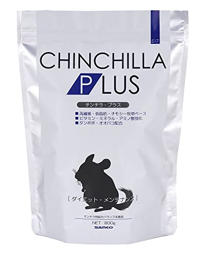 （まとめ買い）三晃商会 チンチラ・プラス ダイエット・メンテナンス 800g 小動物用フード 【*3