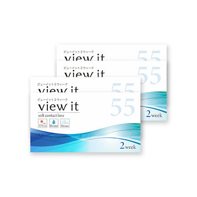 【4箱】(6枚)コンタクトレンズ 2week 含水率55% 潤い成分 UVカット高度数対応