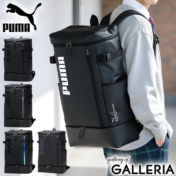 リュック メンズ レディース 大容量 通学 ブランド おしゃれ 軽量 軽い PC収納 ボックス型 スクエア型 ブラック 撥水 B4 35L 14inch アポロン デイパック J20358