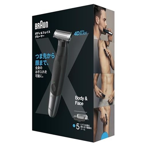 ブラウン ボディ&フェイスグルーマー PRO X XT5000 ボディグルーマー ボディシェーバー 自然な長さに整える/剃り上げる 進化した4Dブレード 腕 指 脚 ワキ デリケートゾーン 顔 5つの