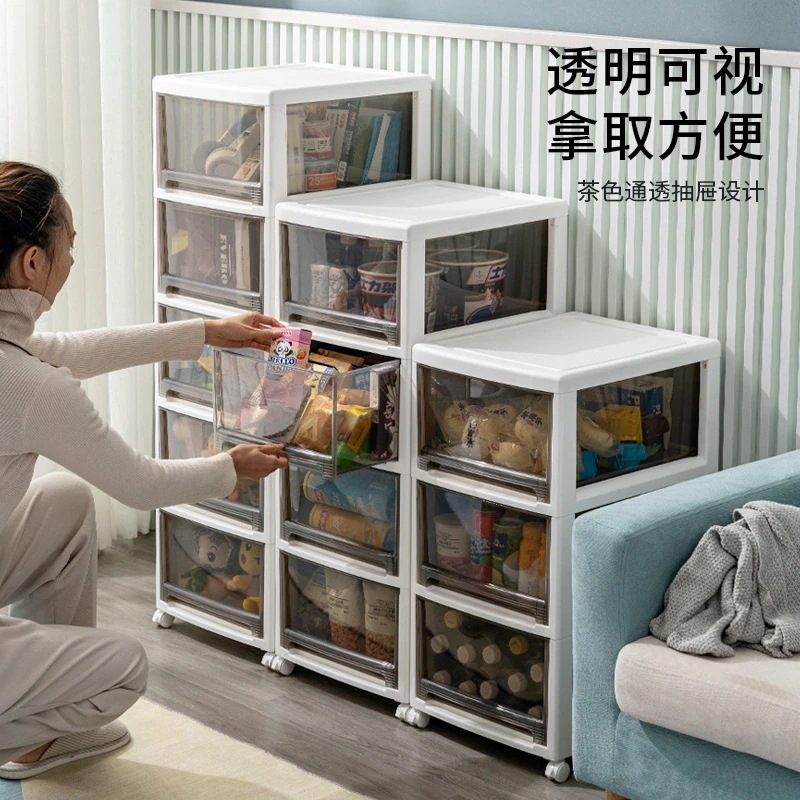 引き出し型収納キャビネット家庭用プラスチックスナック玩具収納キャビネットバスルームリビングルーム多層収納キャビネット収納ラック