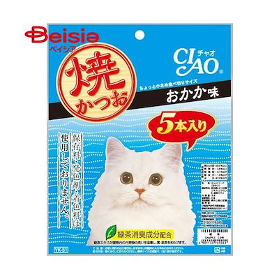 他サイト： いなば　ＣＩＡＯ　チャオ　焼かつお　おかか味　５本入り　猫　おやつ　【ｄｌ＿ｃａｔ２０１７０２２２】　ＣＲＣ35―25―20―20―00の商品画像