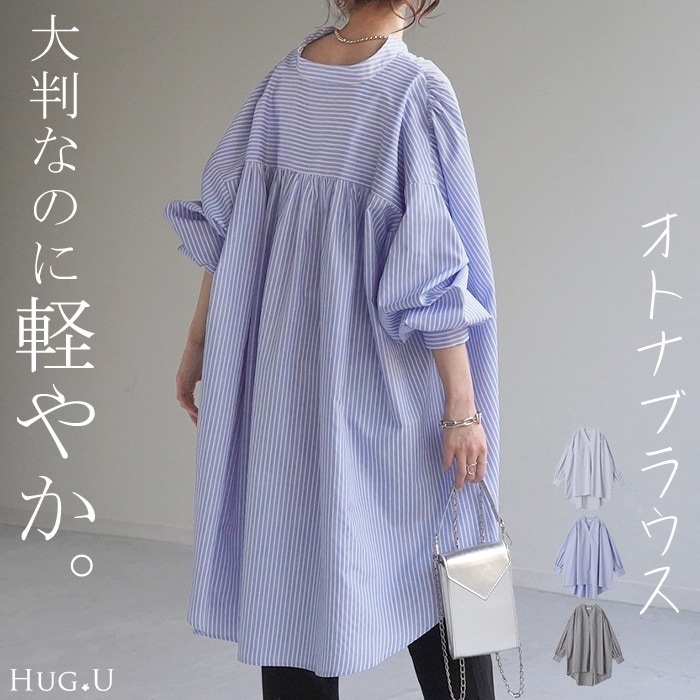 シャツ 映え ギャザー 体型カバー トップスレディース ストライプ チュニック スキッパー キーネック 長袖 大きいサイズ ドルマン ロングシャツ ロング ブラウス オーバーサイズ ゆったり お尻が隠