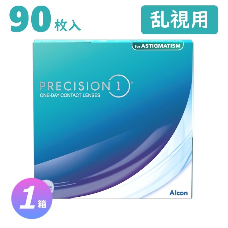 『処方箋提出必須』【90枚入 1箱】プレシジョンワン 乱視用／ ワンデークリアコンタクトレンズ／トーリック