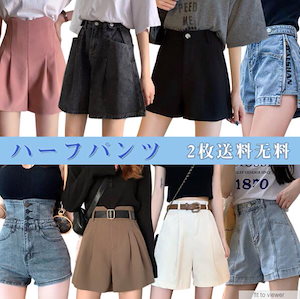 2021夏新作 韓国レディースファッション/ショート丈 着やせ セクシー ショートパンツ ズボン