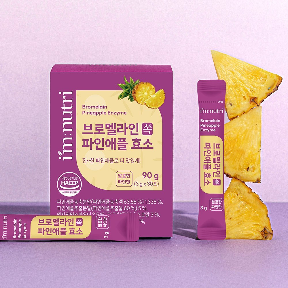 アイムニューツリーブロメラインパイナップル酵素高力価消化酵素 90gx1個