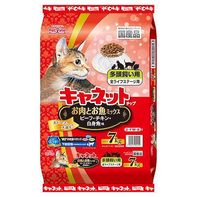 他サイト： キャットフード　ペットライン　キャネットチップ　多頭飼い用　お肉とお魚ミックス　７ｋｇ　国産　お一人様３点限り　ＣＲＣ35―15―72―20―00の商品画像