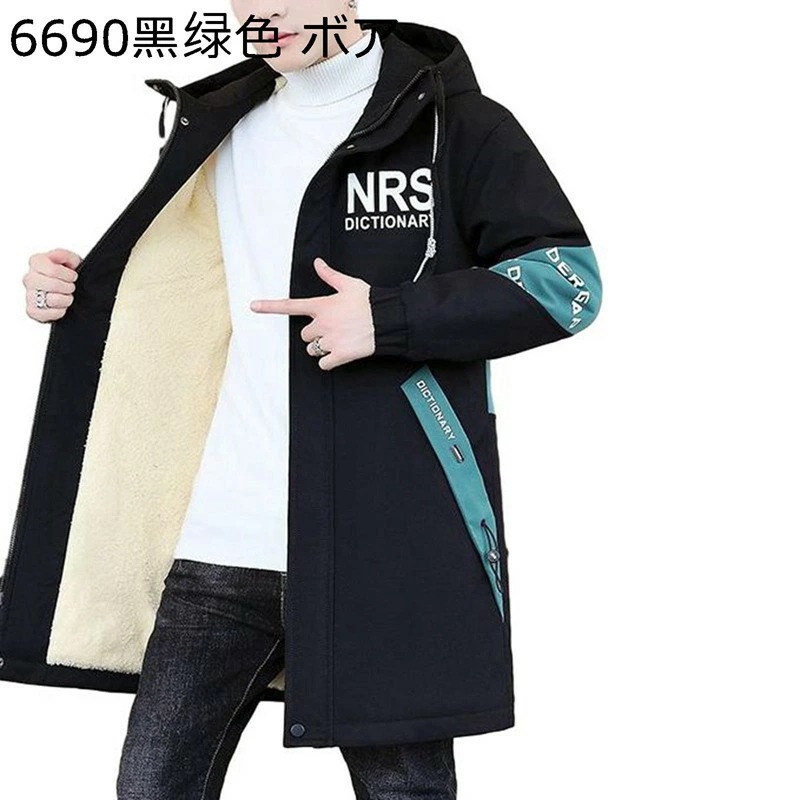 中綿コート メンズ ボアジャケット フード付き ロングコート 裏ボア 大きいサイズ 保温 秋冬着 ブルゾン 柔らかい 大人 長袖 防風 上着 男性用 カジュアル ストリート 韓国ファッション 9,391円